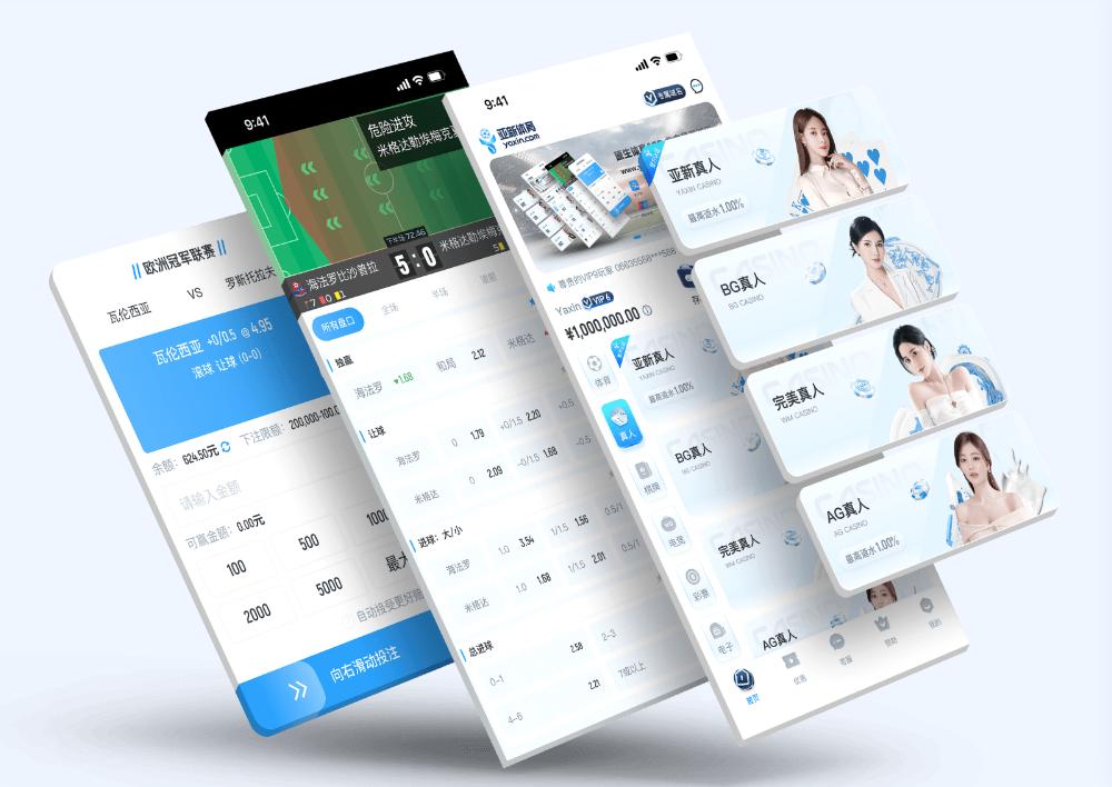 爱体育App下载 – 线上最佳足球买球的APP