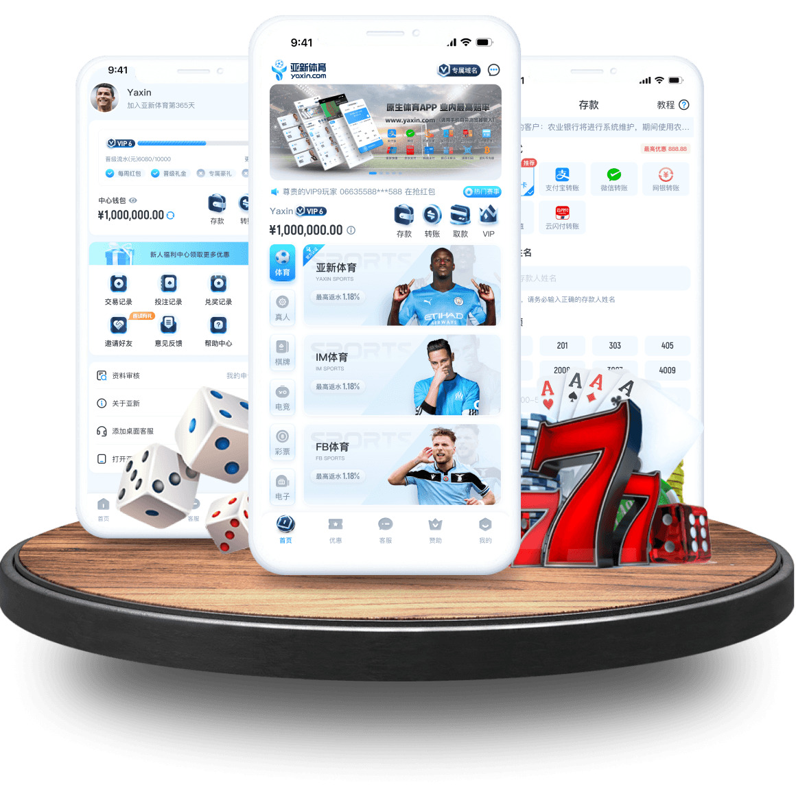 爱体育全站app